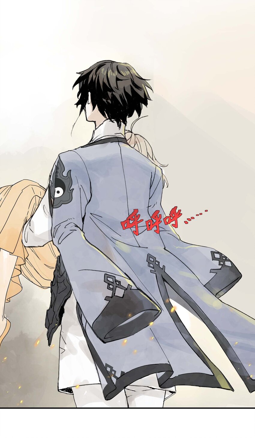 《仙境新生不简单》第3话 跟我在一起吧！ 第12页