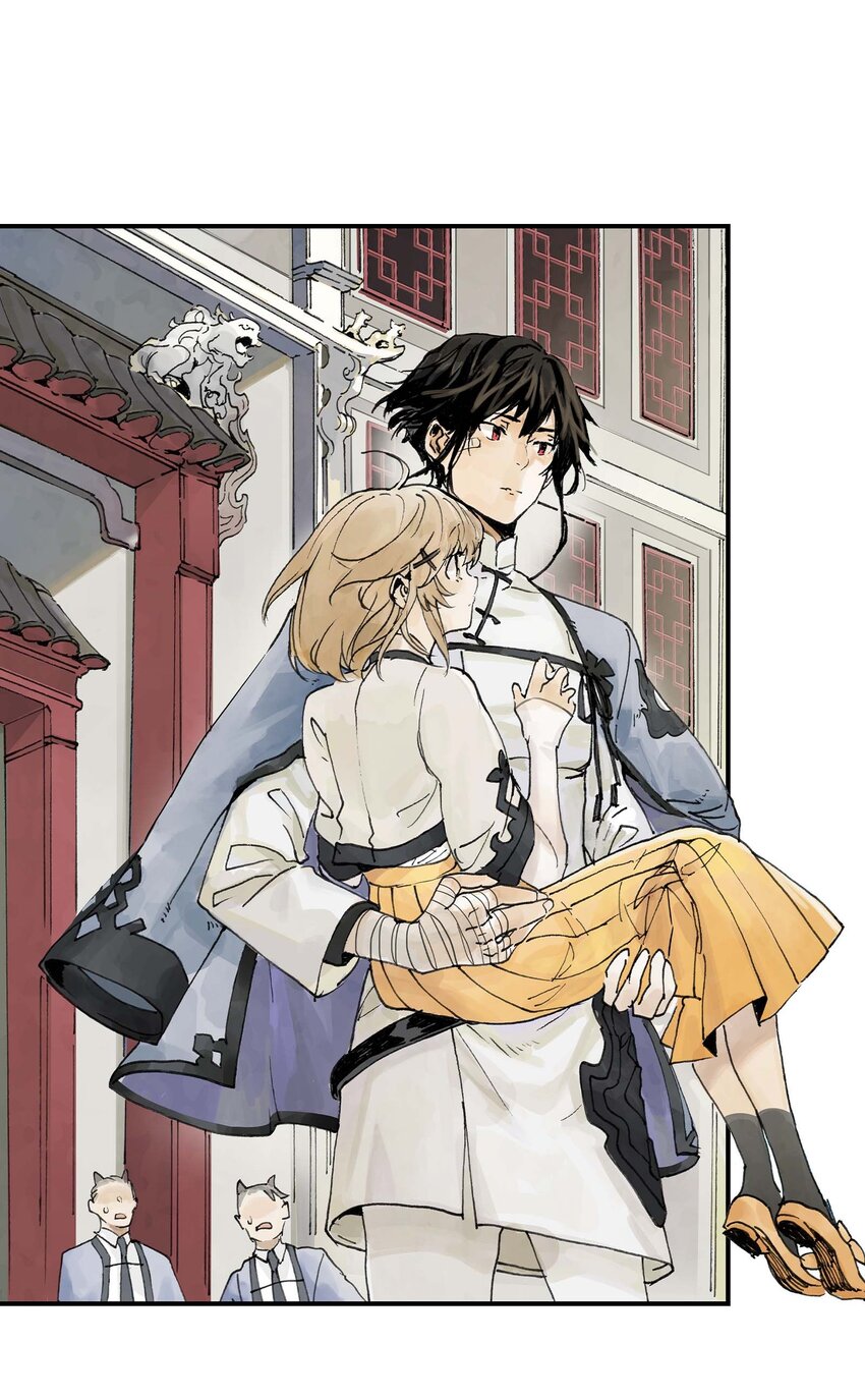 《仙境新生不简单》第3话 跟我在一起吧！ 第14页