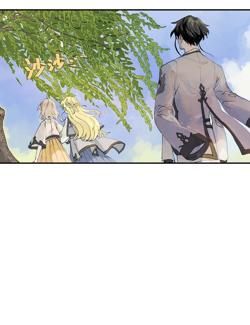 《仙境新生不简单》第3话 跟我在一起吧！ 第36页