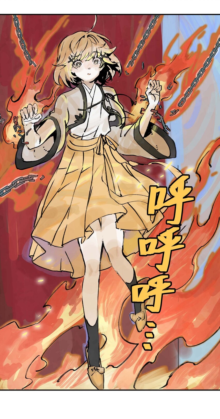 《仙境新生不简单》第3话 跟我在一起吧！ 第5页