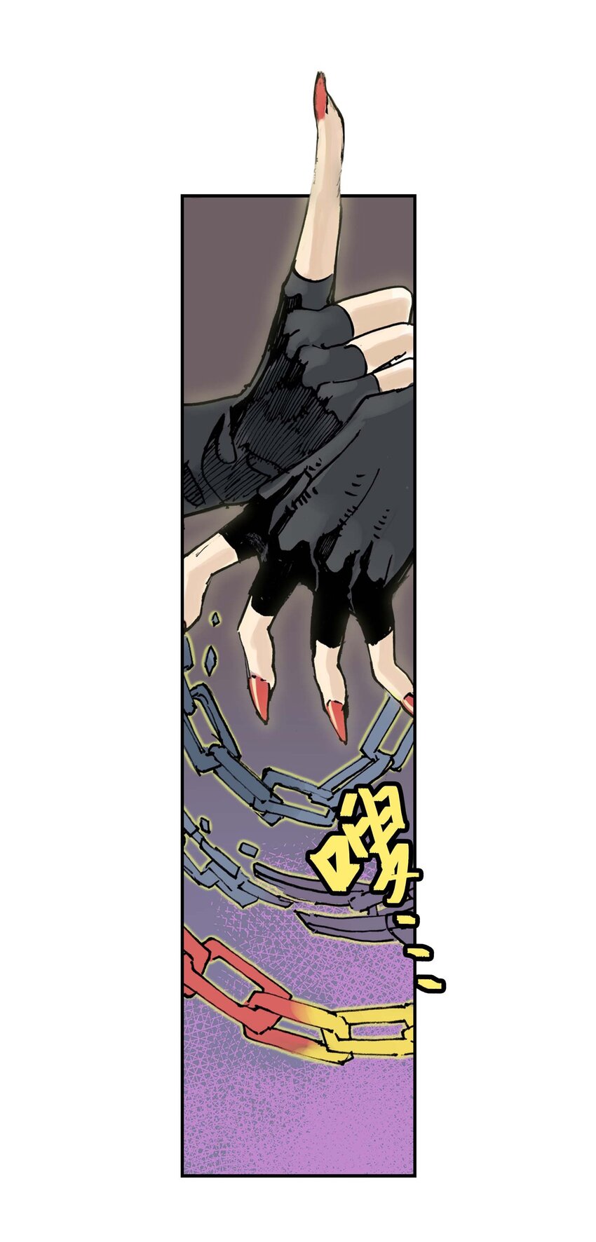 《仙境新生不简单》第5话 决斗 第18页