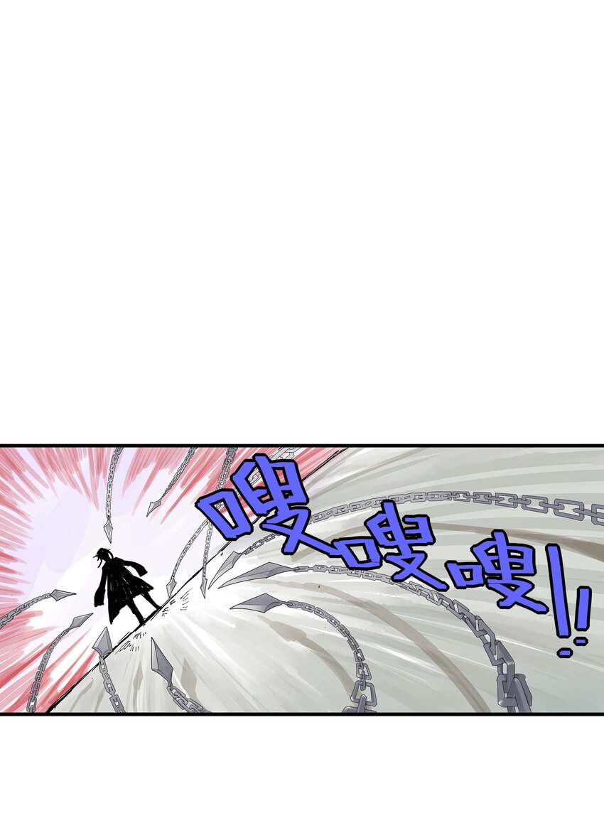 《仙境新生不简单》第5话 决斗 第20页