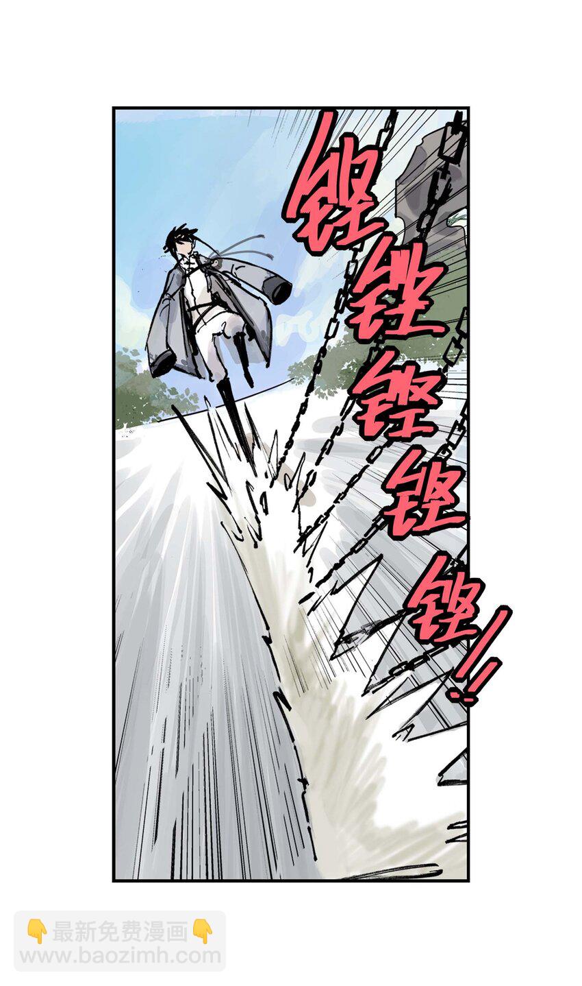 《仙境新生不简单》第5话 决斗 第21页
