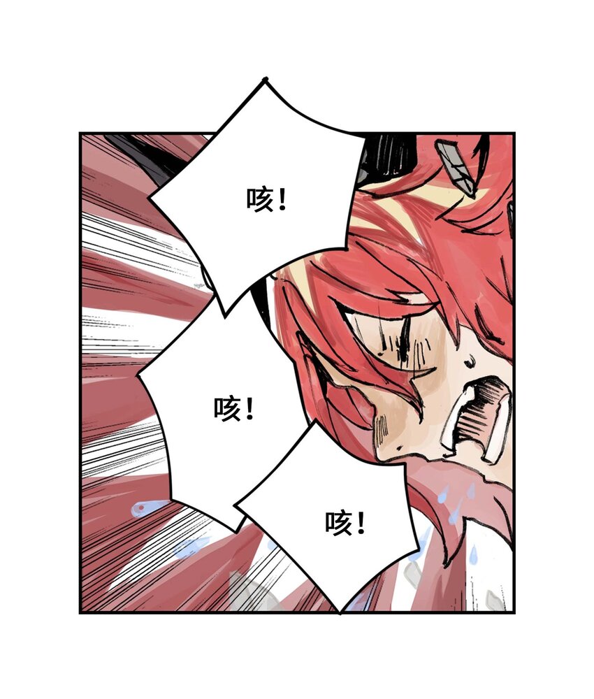 《仙境新生不简单》第5话 决斗 第33页