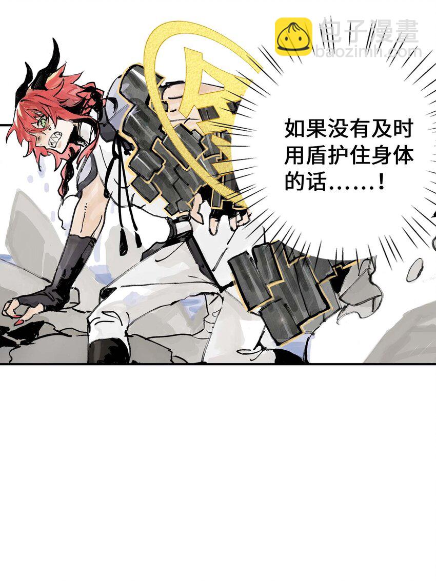 《仙境新生不简单》第5话 决斗 第34页