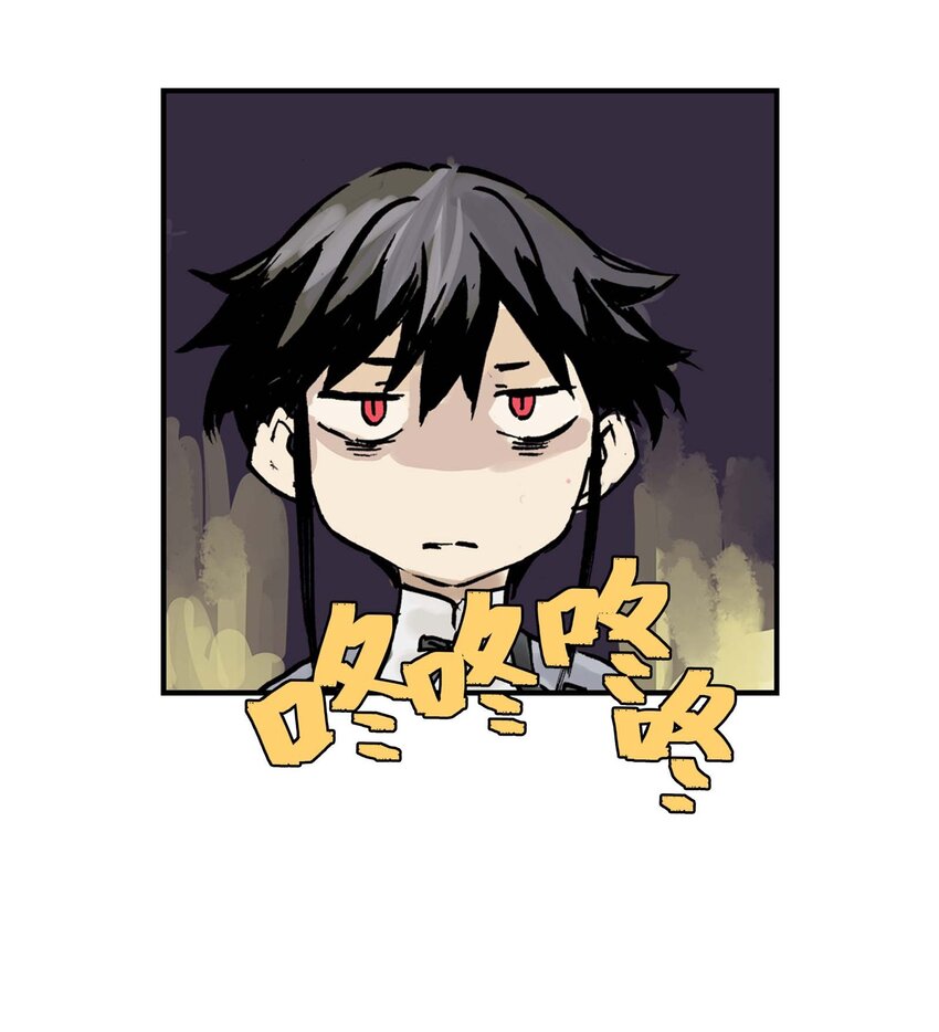 《仙境新生不简单》第5话 决斗 第8页