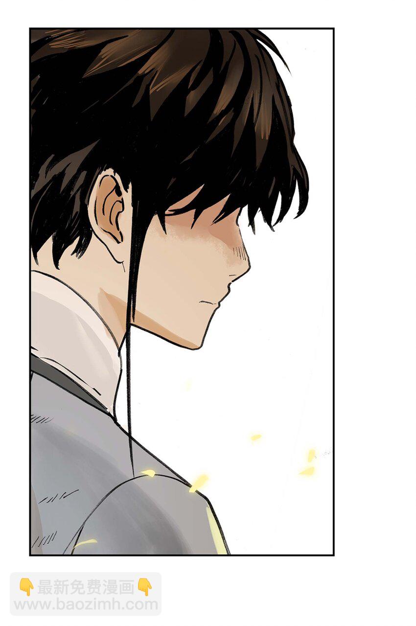 《仙境新生不简单》第6话 小萱的选择 第18页