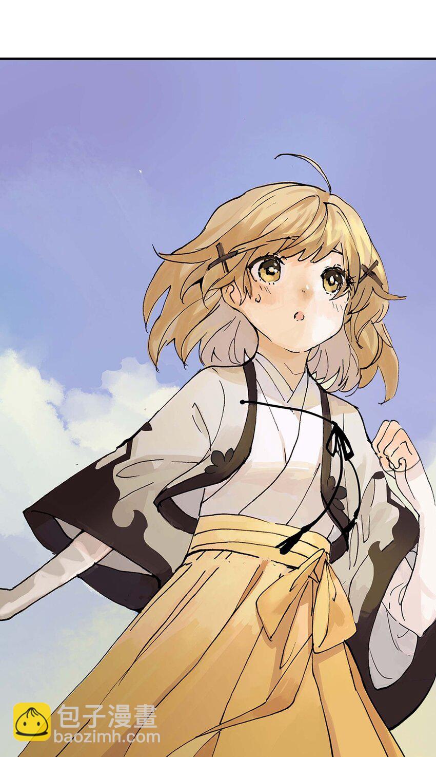 《仙境新生不简单》第6话 小萱的选择 第27页