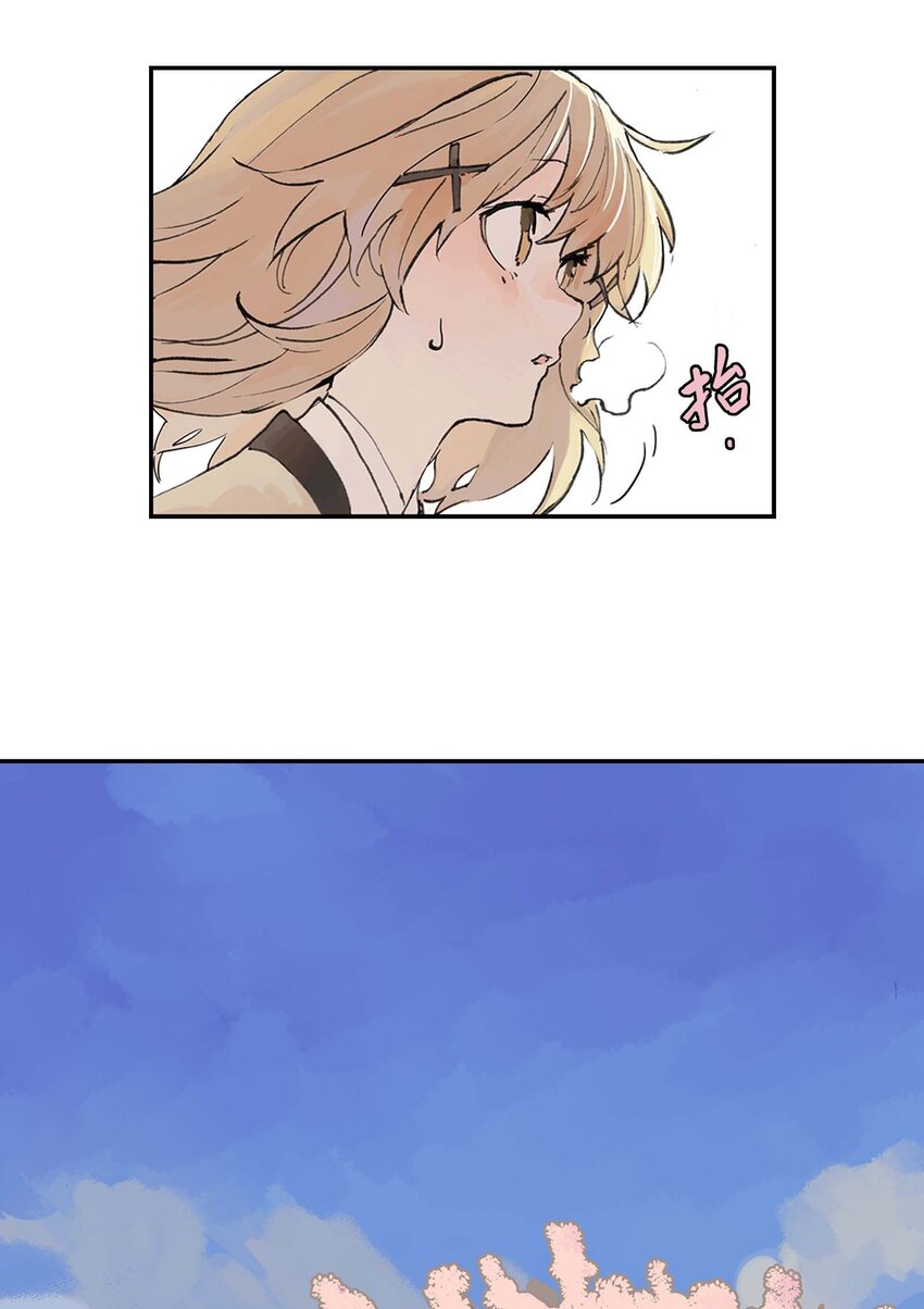 《仙境新生不简单》第6话 小萱的选择 第45页