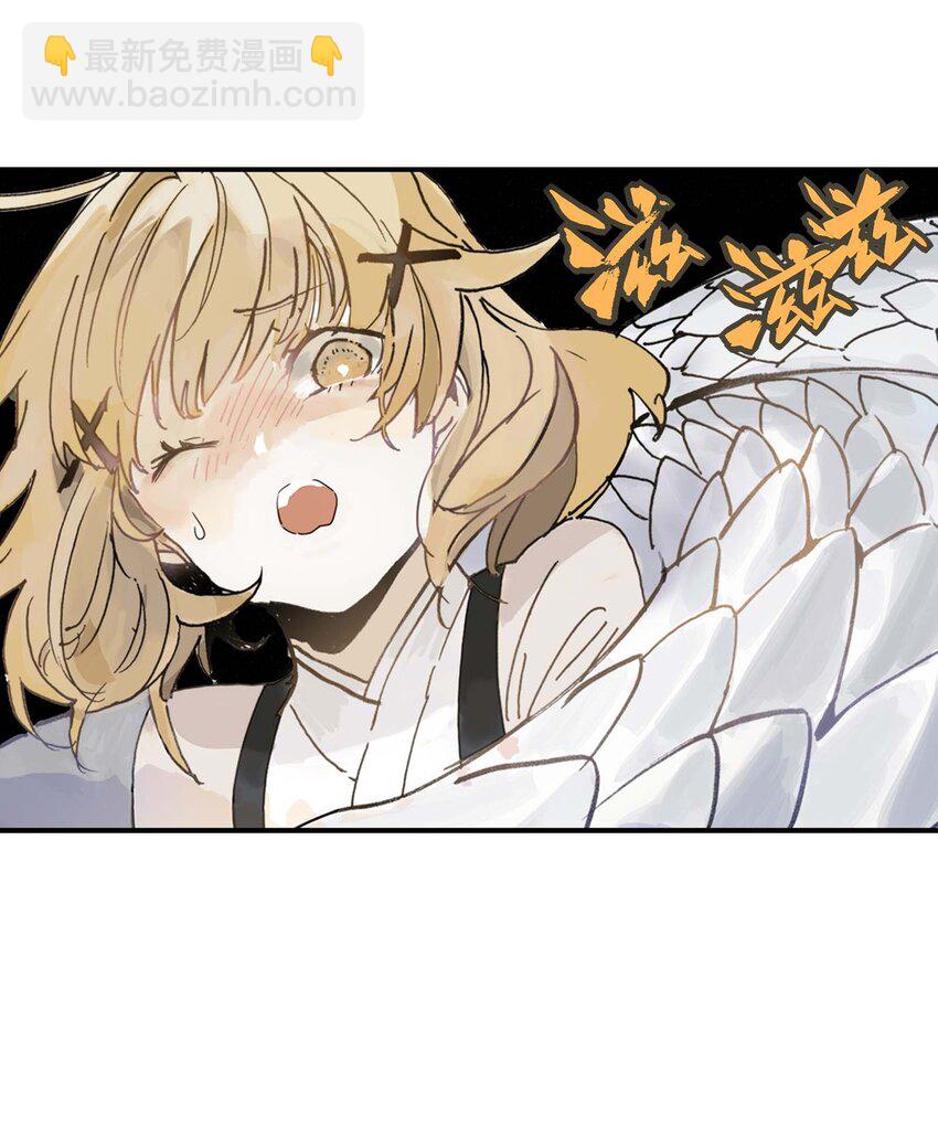 《仙境新生不简单》第9话 降妖 第14页