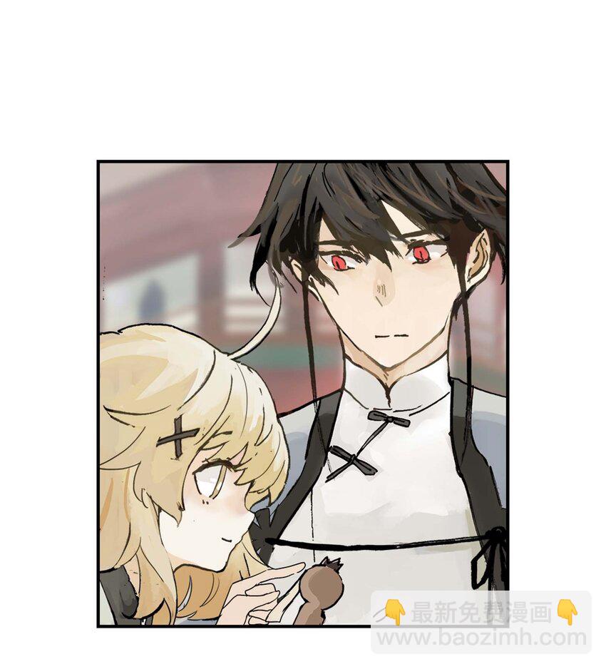 《仙境新生不简单》第9话 降妖 第34页