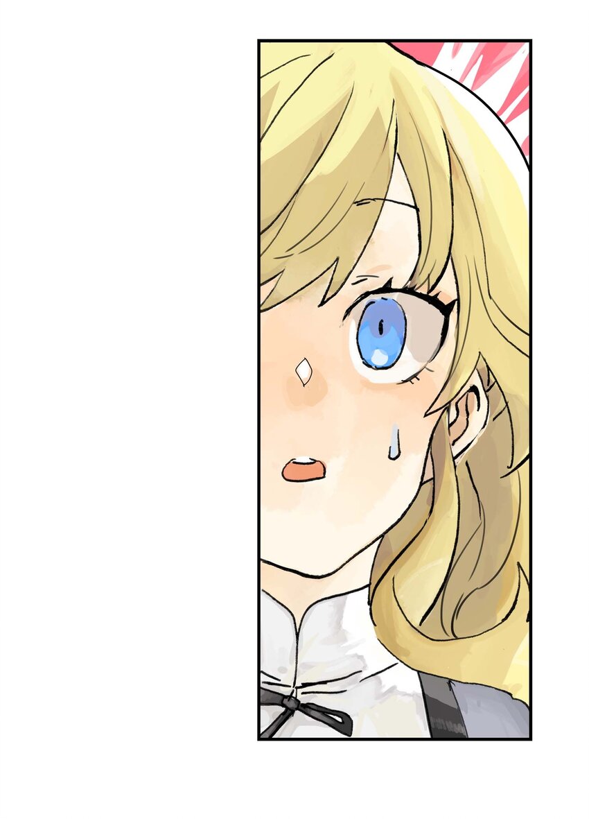 《仙境新生不简单》第11话 假扮约会 第21页
