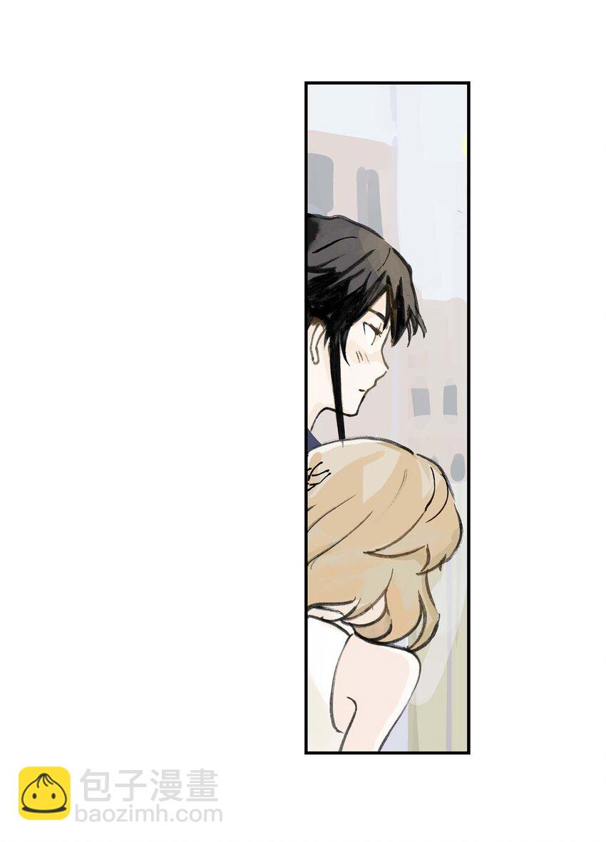《仙境新生不简单》第11话 假扮约会 第47页