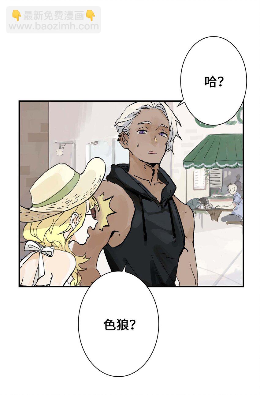 《仙境新生不简单》第11话 假扮约会 第49页