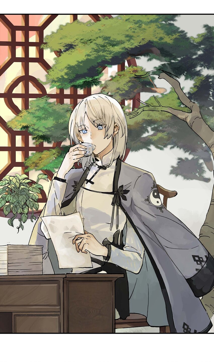 《仙境新生不简单》第13话 追踪 第3页