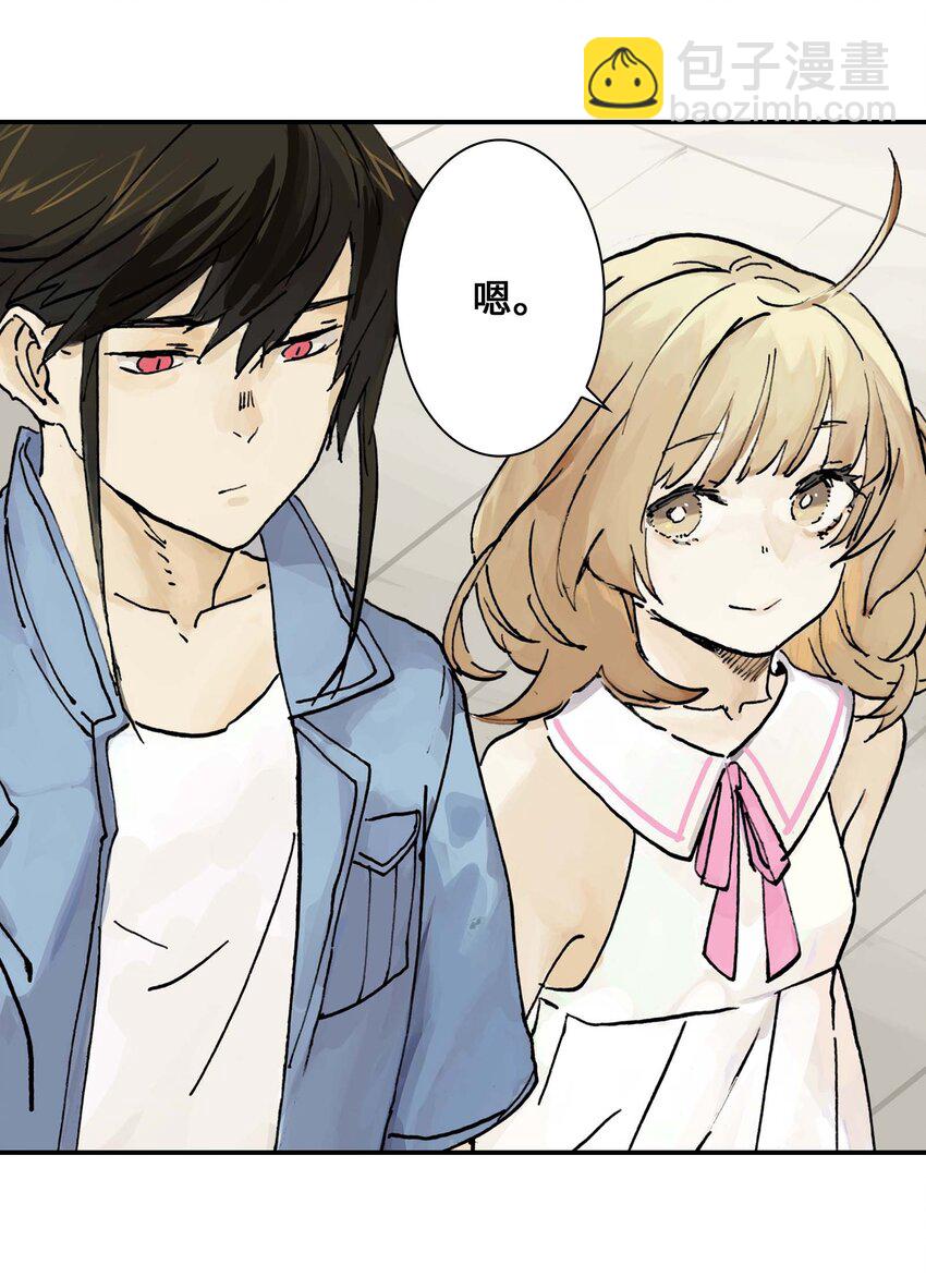 《仙境新生不简单》第13话 追踪 第40页