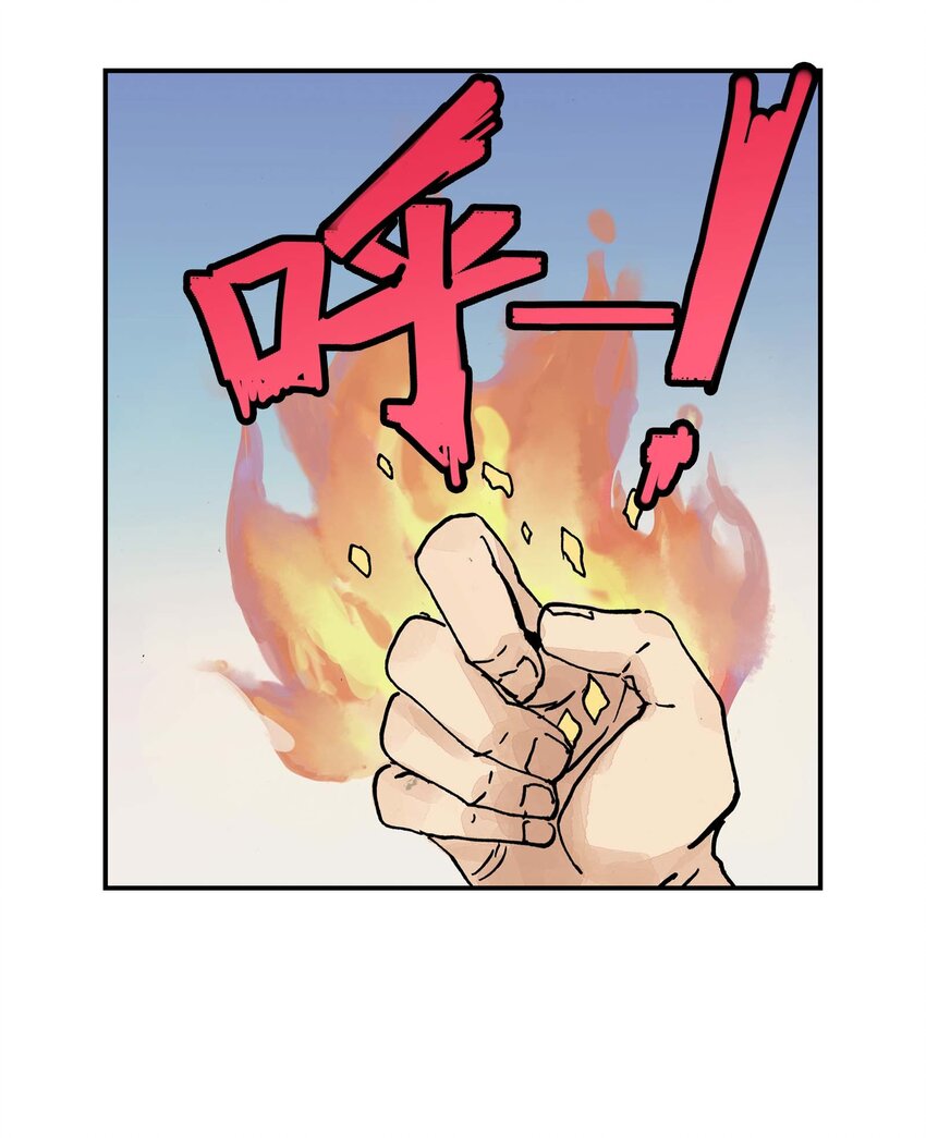 《仙境新生不简单》第13话 追踪 第46页