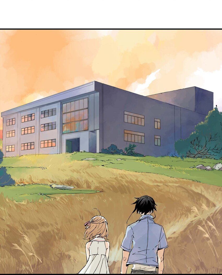 《仙境新生不简单》第13话 追踪 第49页