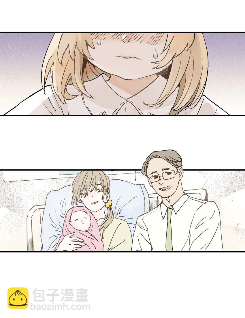 《仙境新生不简单》第15话 圣魂少女 第31页