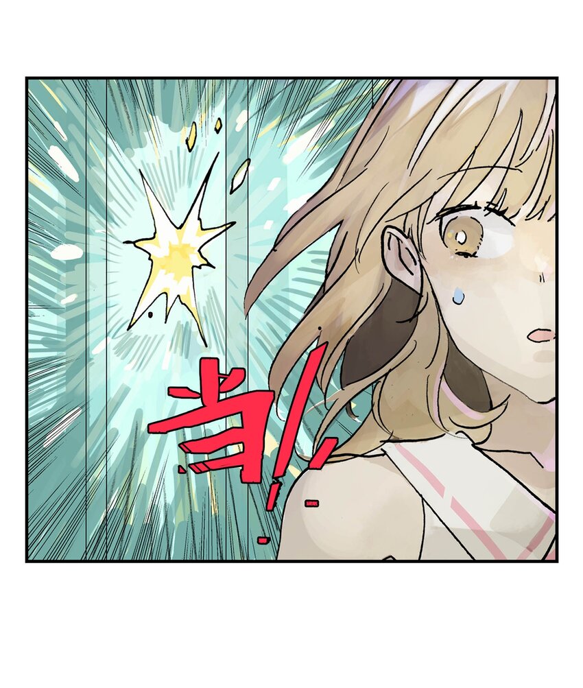 《仙境新生不简单》第15话 圣魂少女 第8页