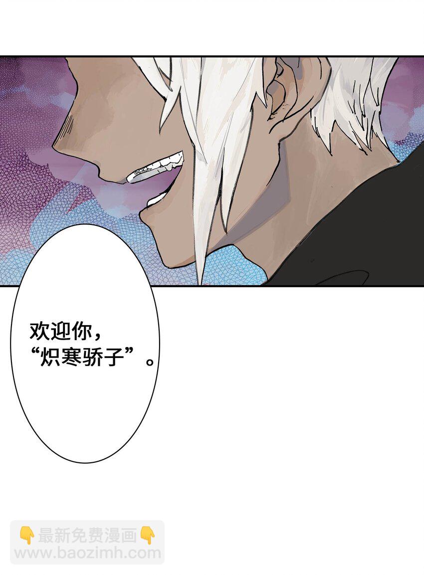 《仙境新生不简单》第14话 失踪的仙具 第10页