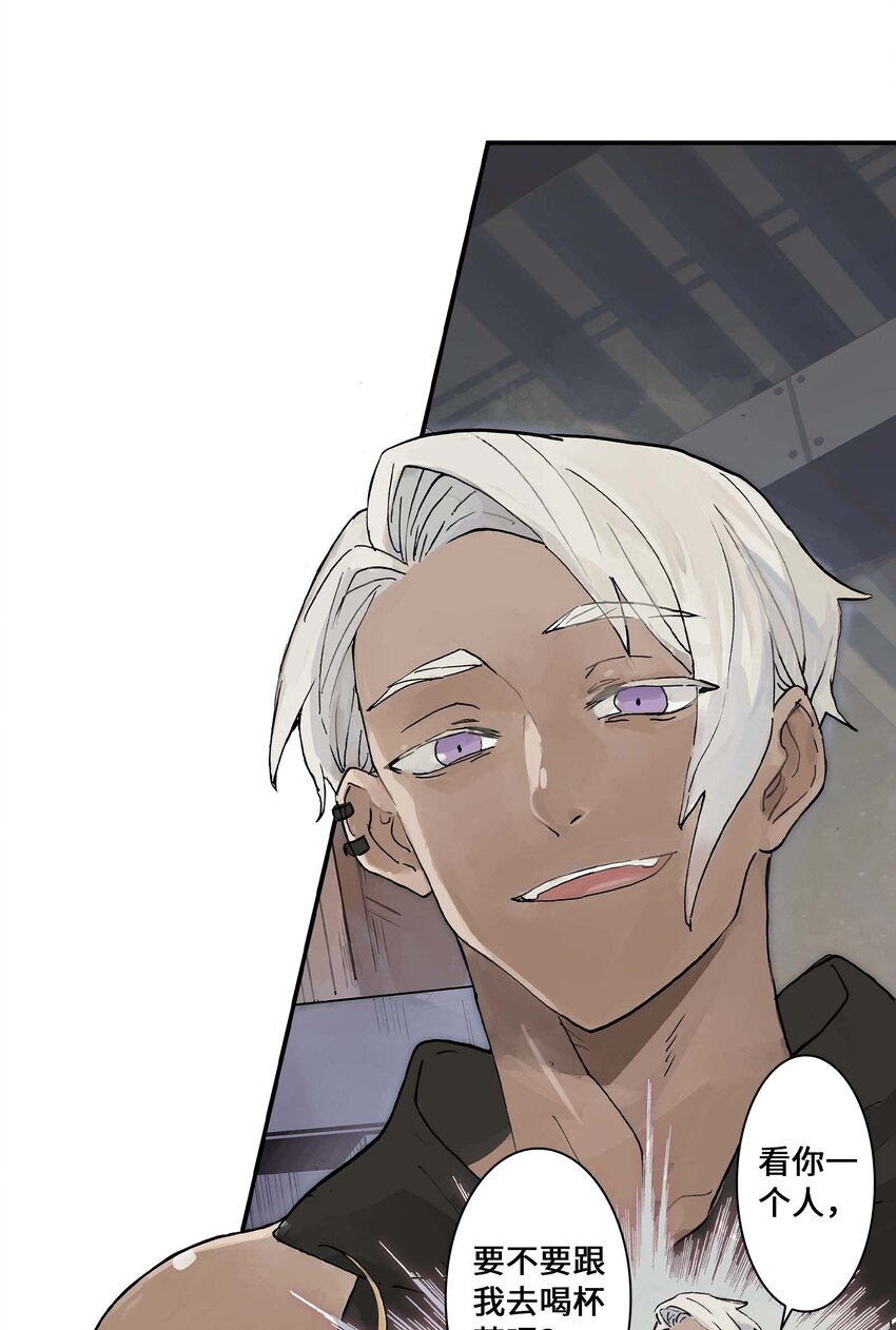 《仙境新生不简单》第14话 失踪的仙具 第12页
