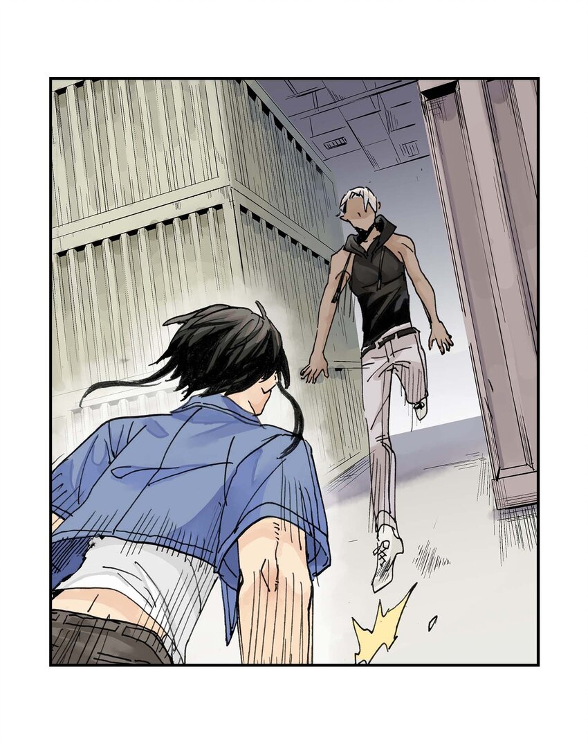 《仙境新生不简单》第14话 失踪的仙具 第28页