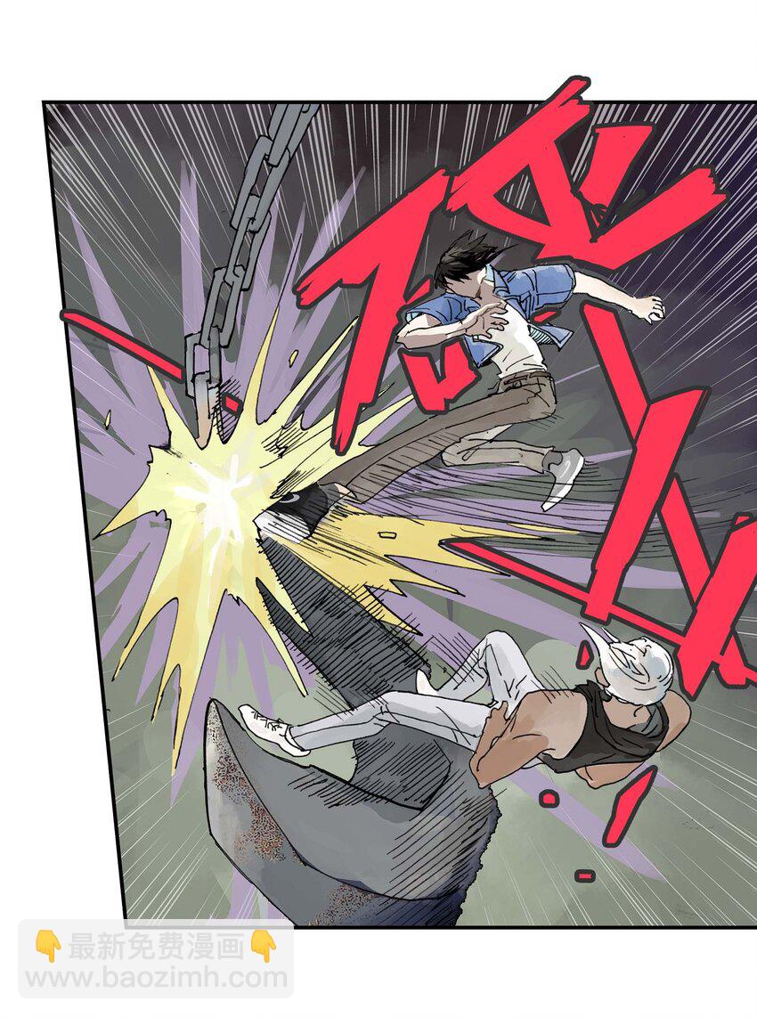 《仙境新生不简单》第14话 失踪的仙具 第32页