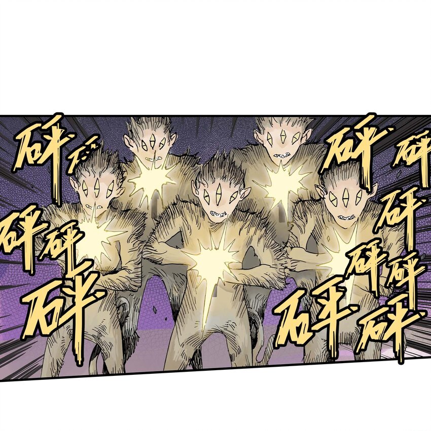 《仙境新生不简单》第14话 失踪的仙具 第48页