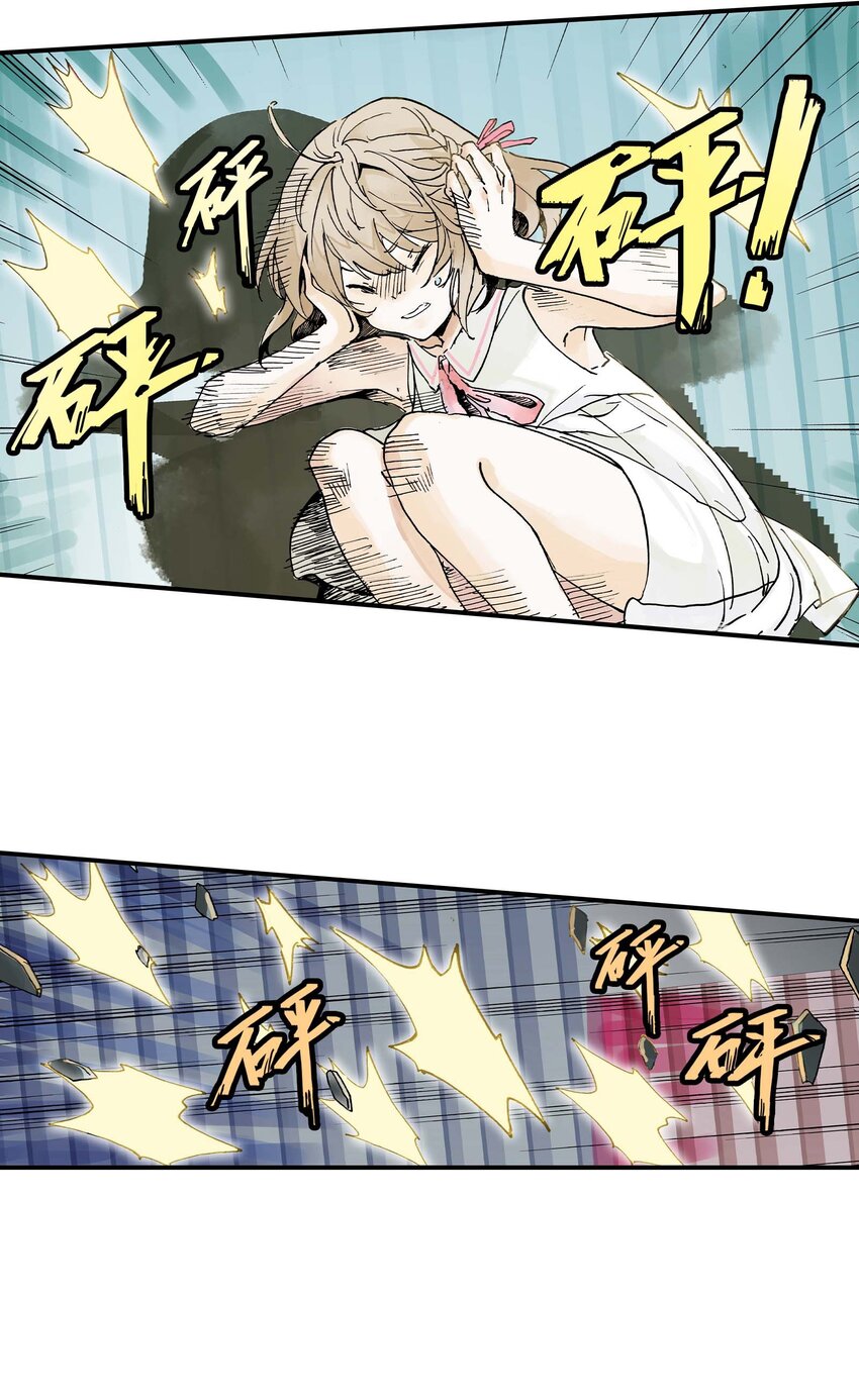 《仙境新生不简单》第14话 失踪的仙具 第49页