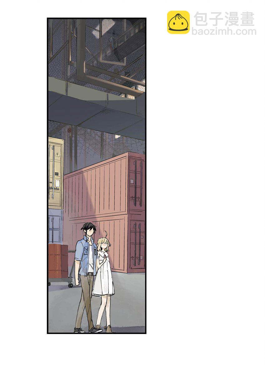 《仙境新生不简单》第14话 失踪的仙具 第8页