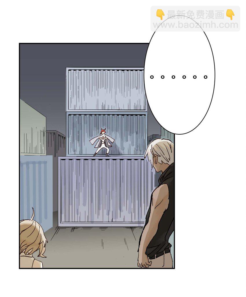 《仙境新生不简单》第16话 让我骄傲的徒弟 第10页
