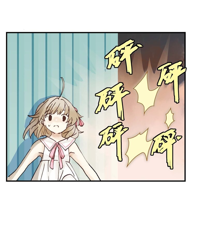 《仙境新生不简单》第16话 让我骄傲的徒弟 第13页