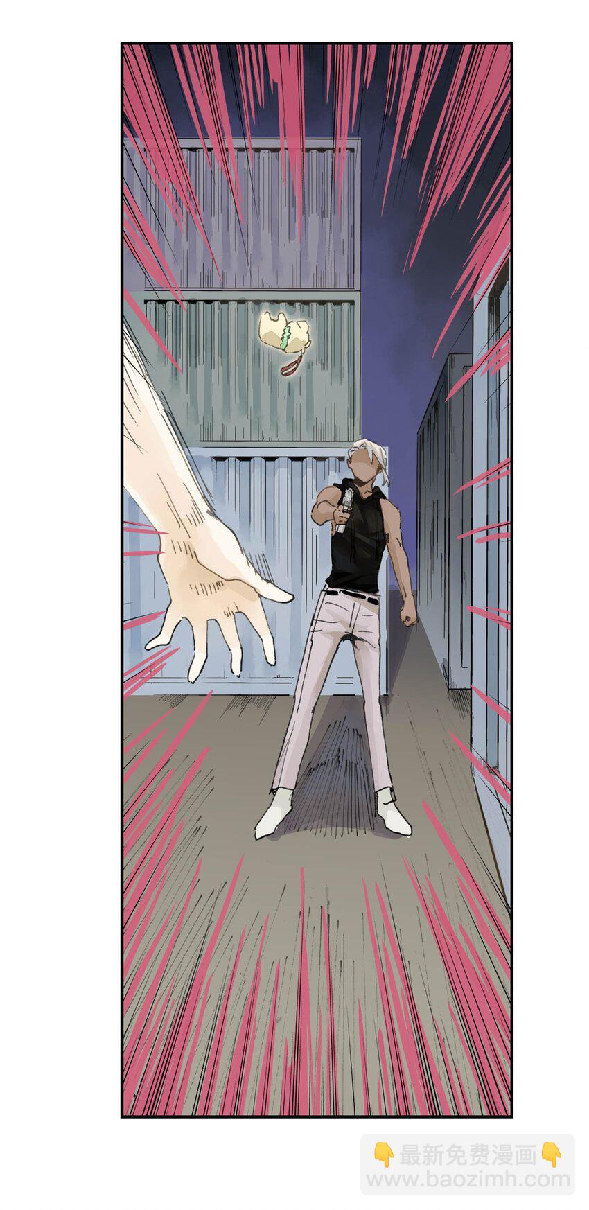 《仙境新生不简单》第16话 让我骄傲的徒弟 第20页