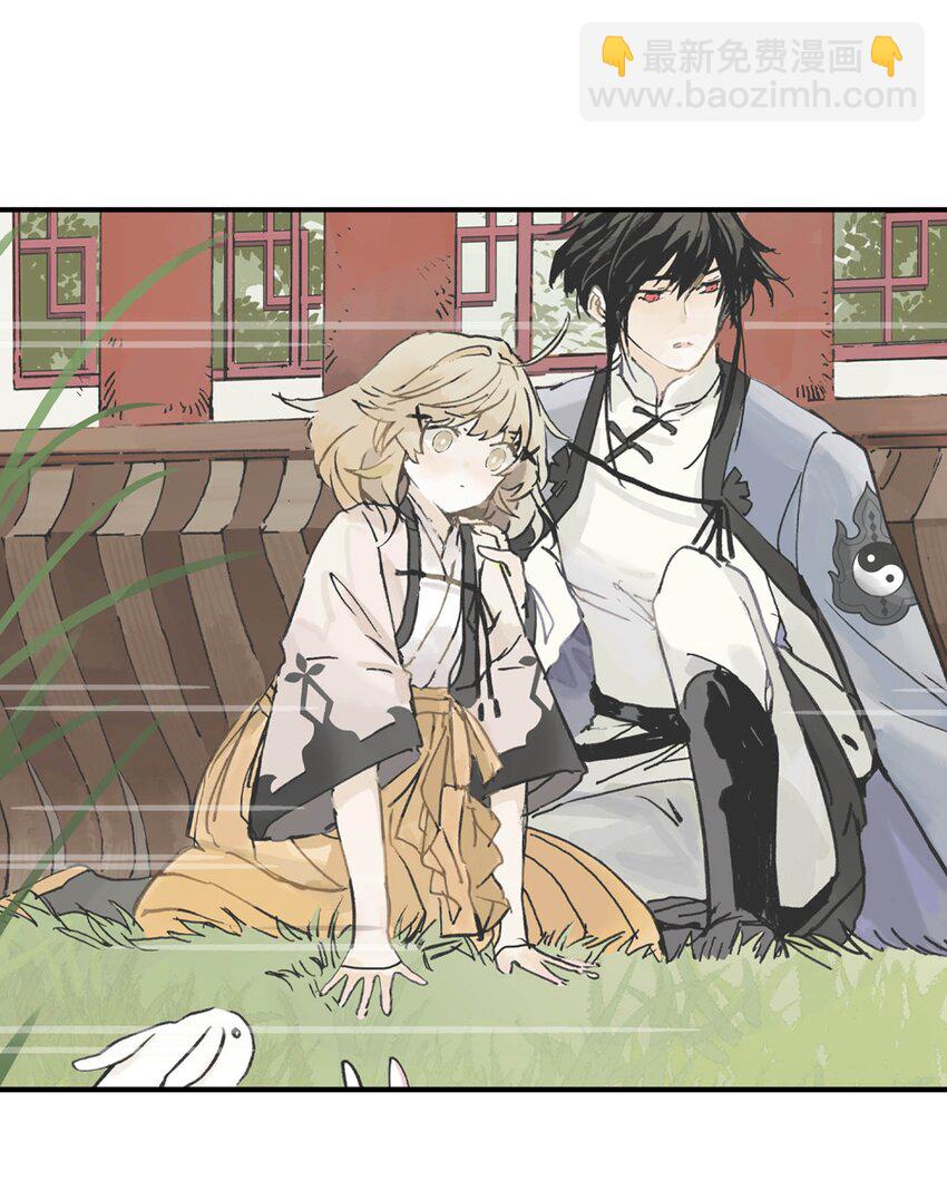 《仙境新生不简单》第16话 让我骄傲的徒弟 第23页