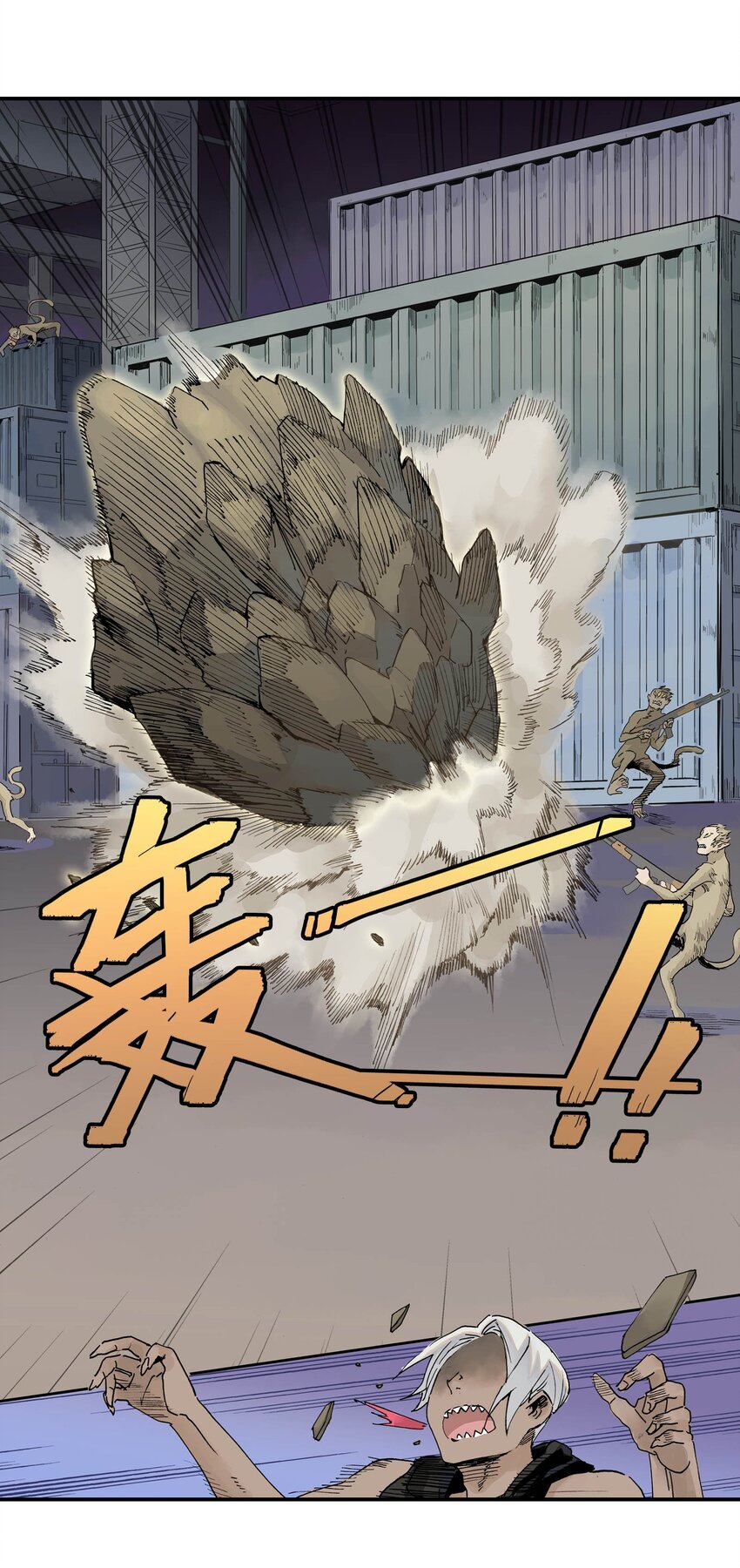 《仙境新生不简单》第16话 让我骄傲的徒弟 第29页