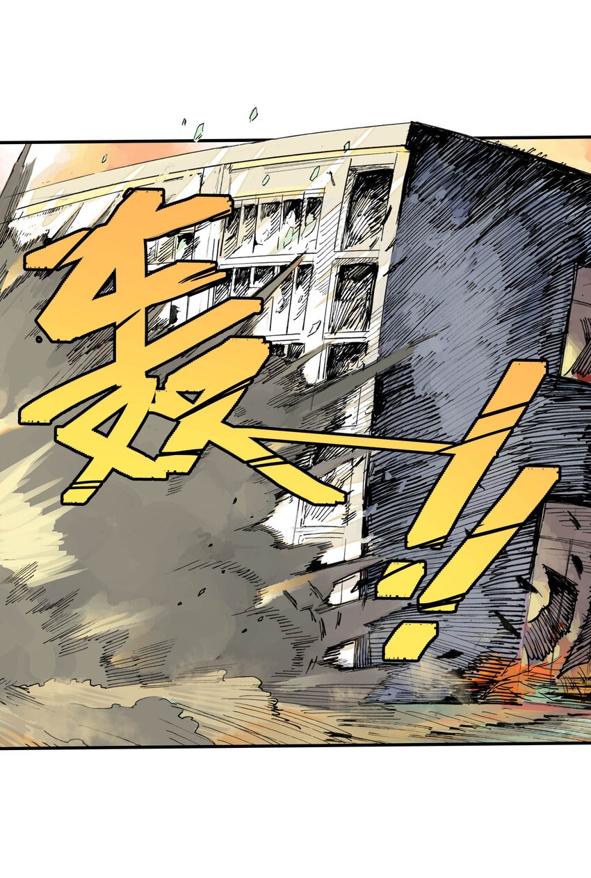 《仙境新生不简单》第16话 让我骄傲的徒弟 第38页