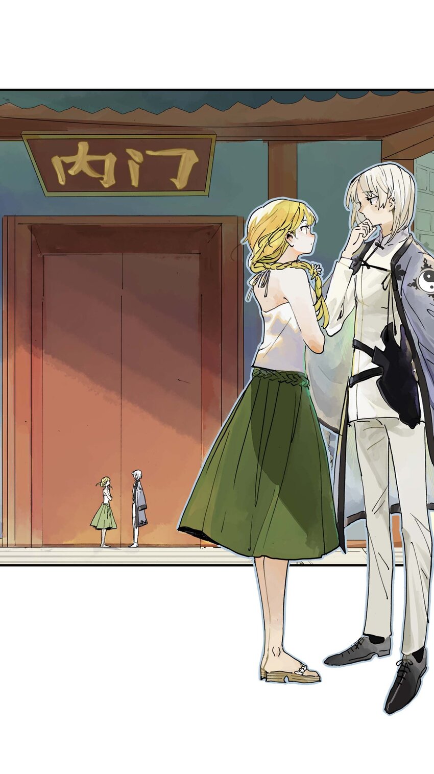 《仙境新生不简单》第16话 让我骄傲的徒弟 第44页