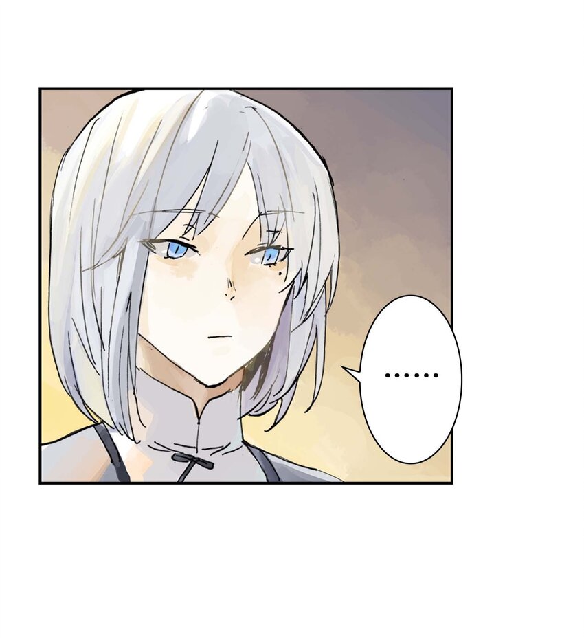 《仙境新生不简单》第16话 让我骄傲的徒弟 第48页