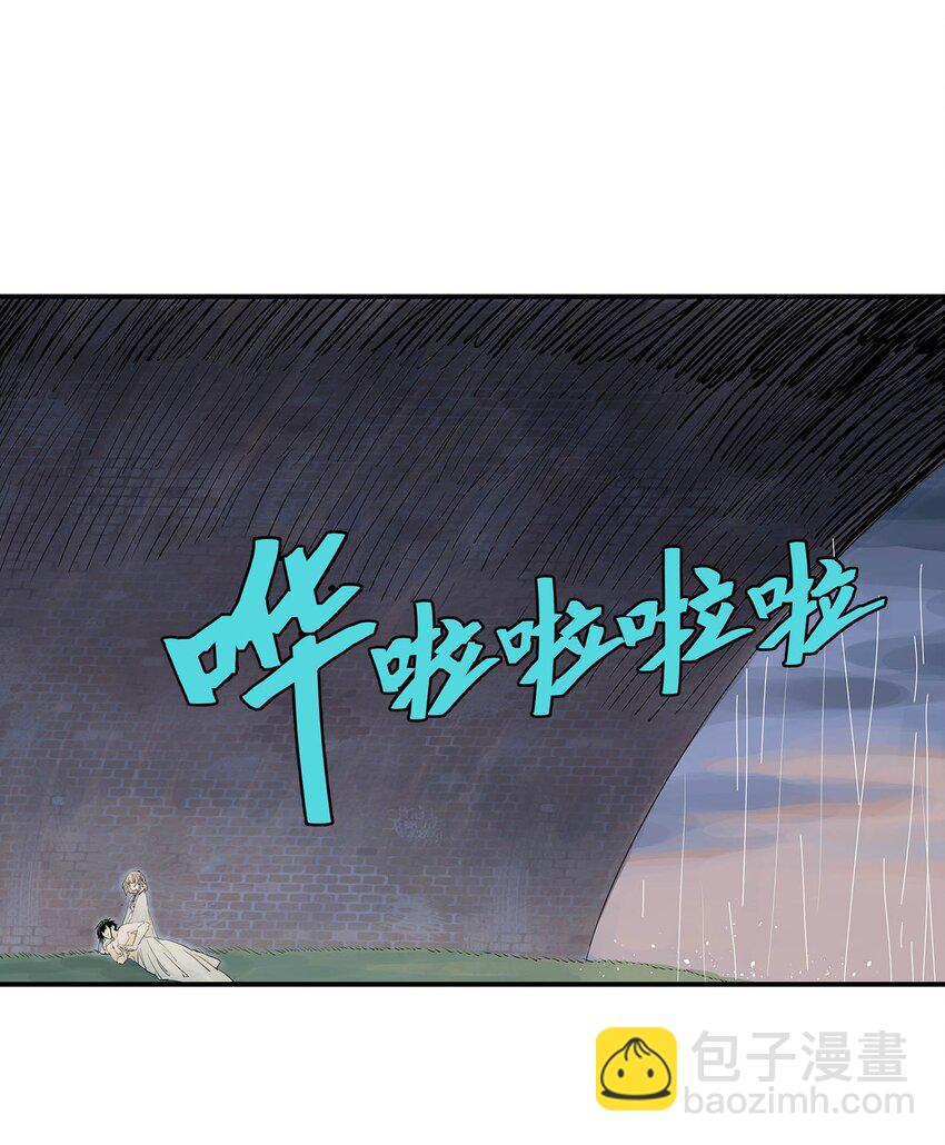 《仙境新生不简单》第18话 怪物 第26页