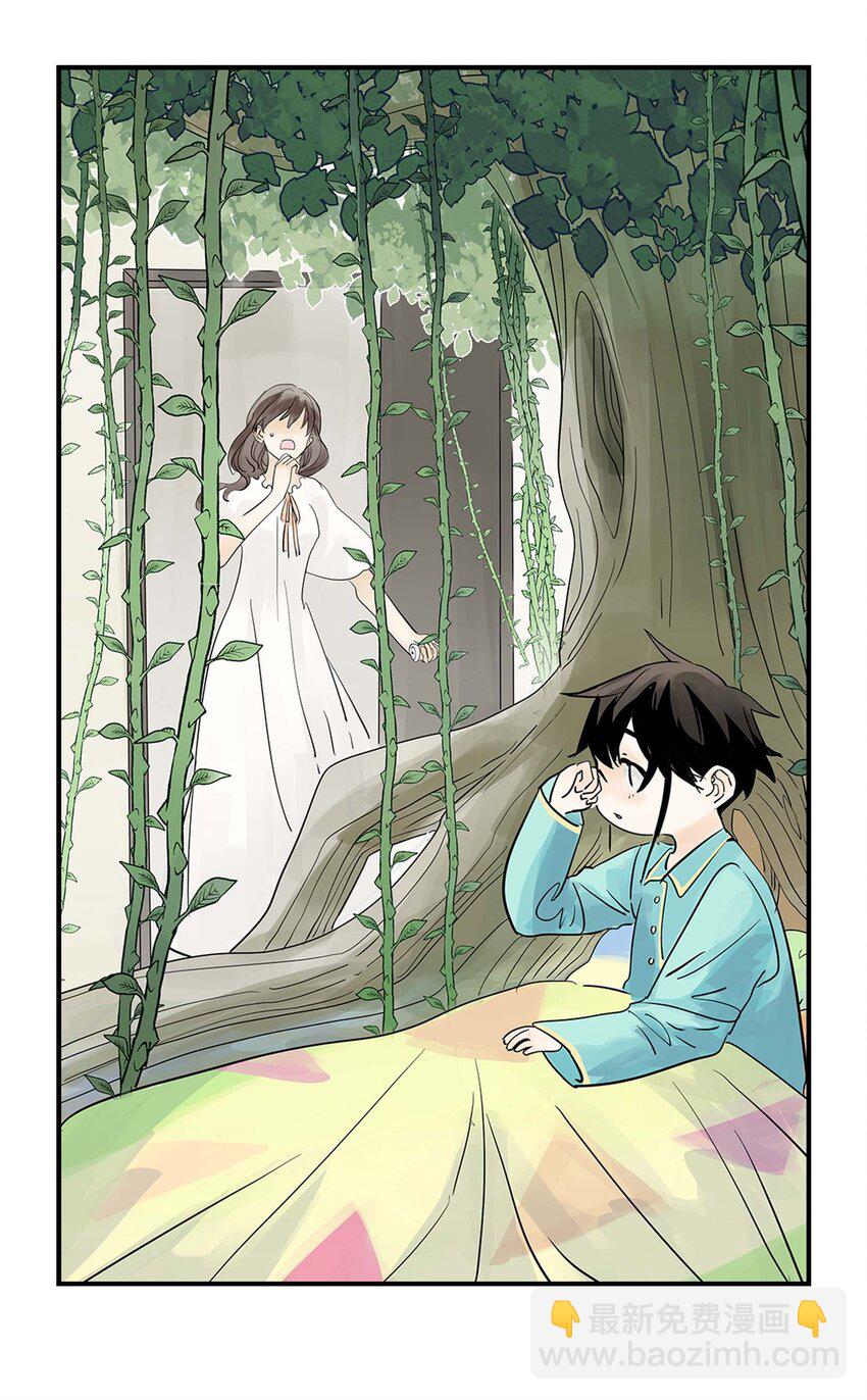 《仙境新生不简单》第18话 怪物 第33页