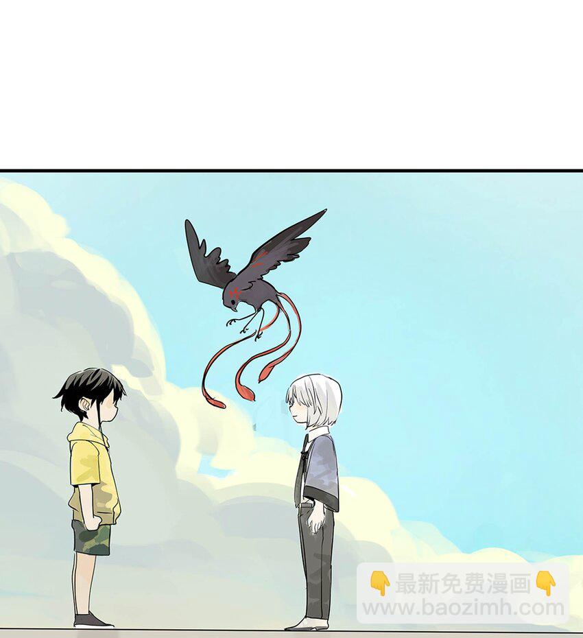 《仙境新生不简单》第18话 怪物 第47页