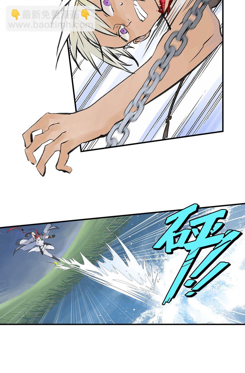 《仙境新生不简单》第19话 龙帅剑 第22页
