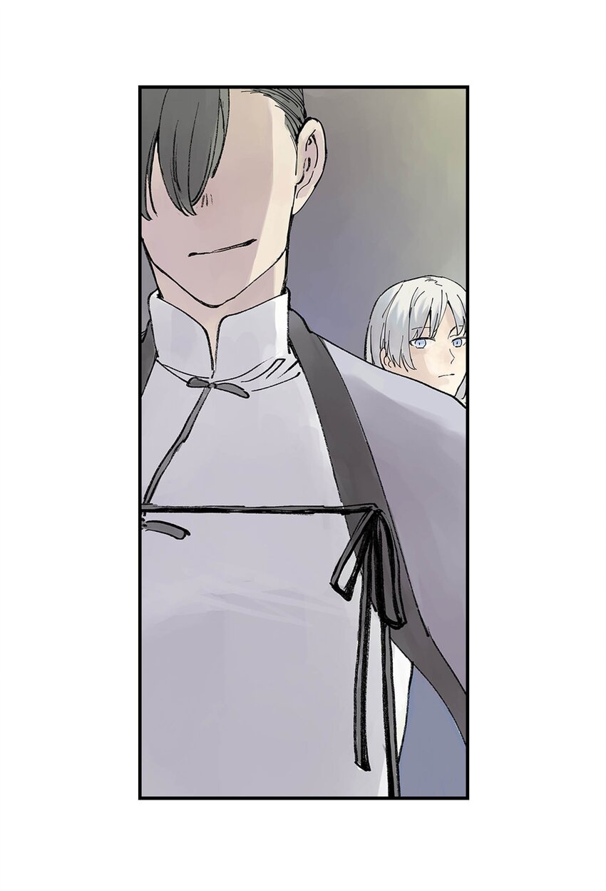 《仙境新生不简单》第19话 龙帅剑 第41页