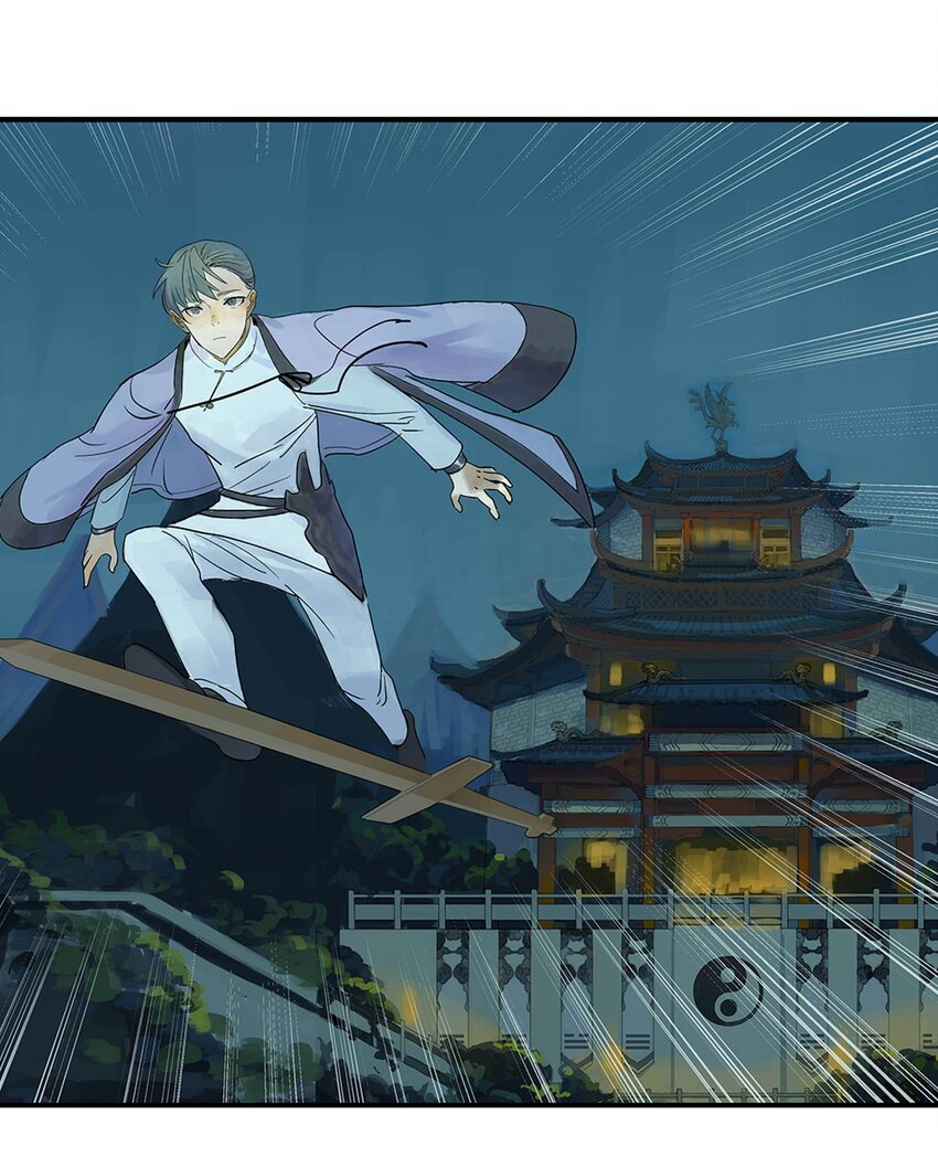 《仙境新生不简单》第19话 龙帅剑 第44页