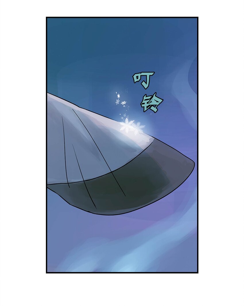 《仙境新生不简单》第19话 龙帅剑 第45页