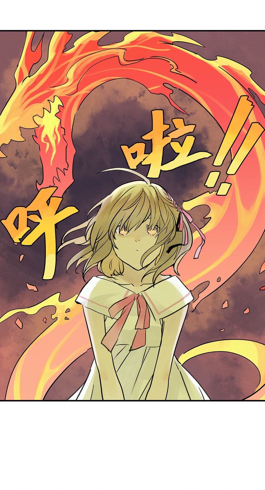 《仙境新生不简单》第20话 计谋 第45页