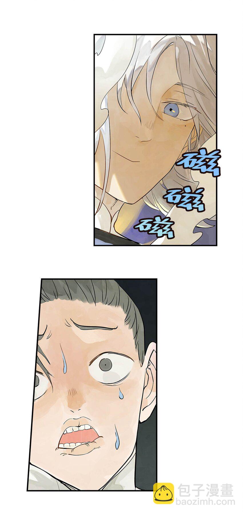 《仙境新生不简单》第21话 反击 第31页