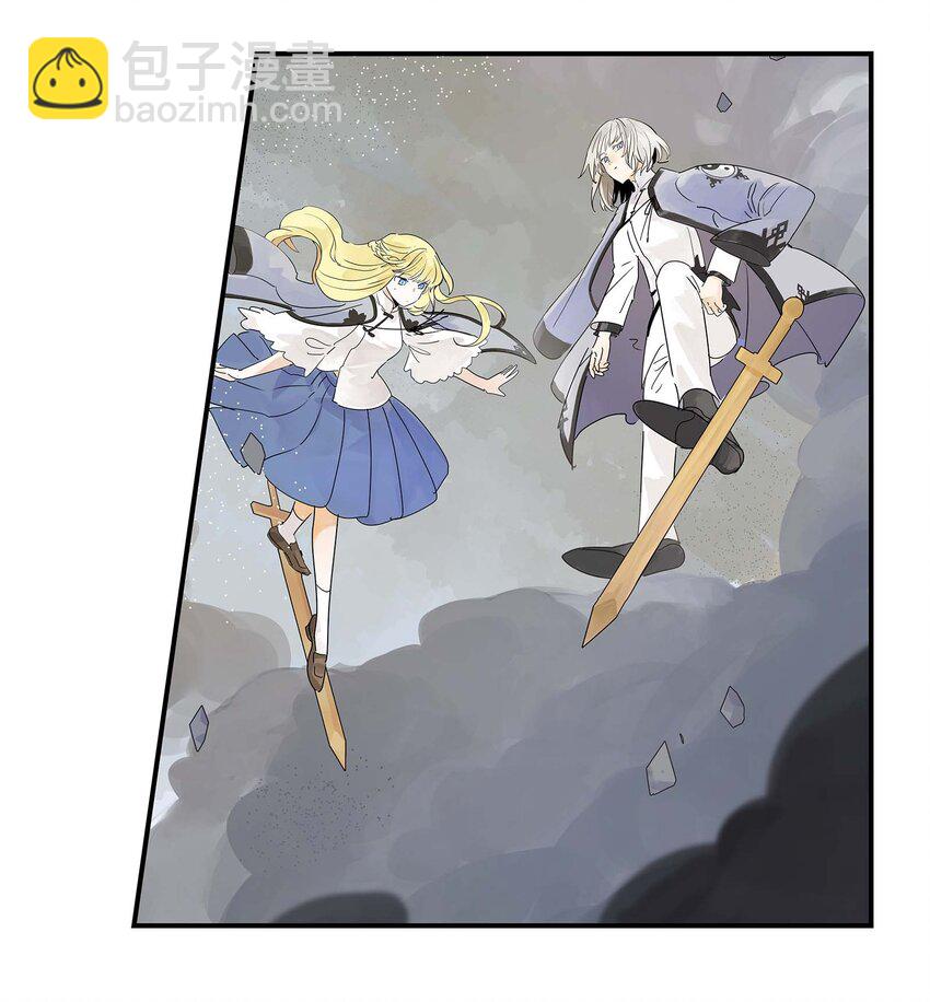 《仙境新生不简单》第24话 自地下而来 第31页