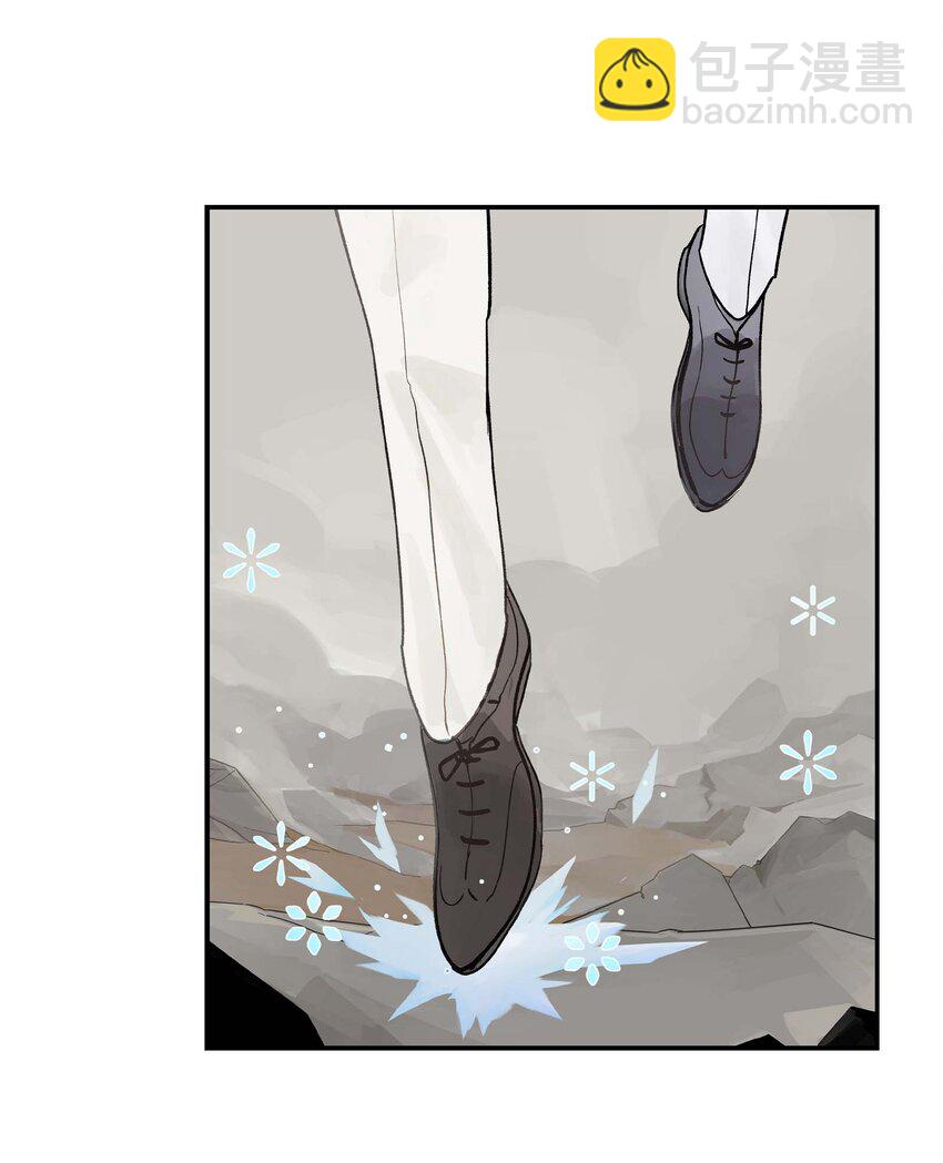 《仙境新生不简单》第24话 自地下而来 第42页